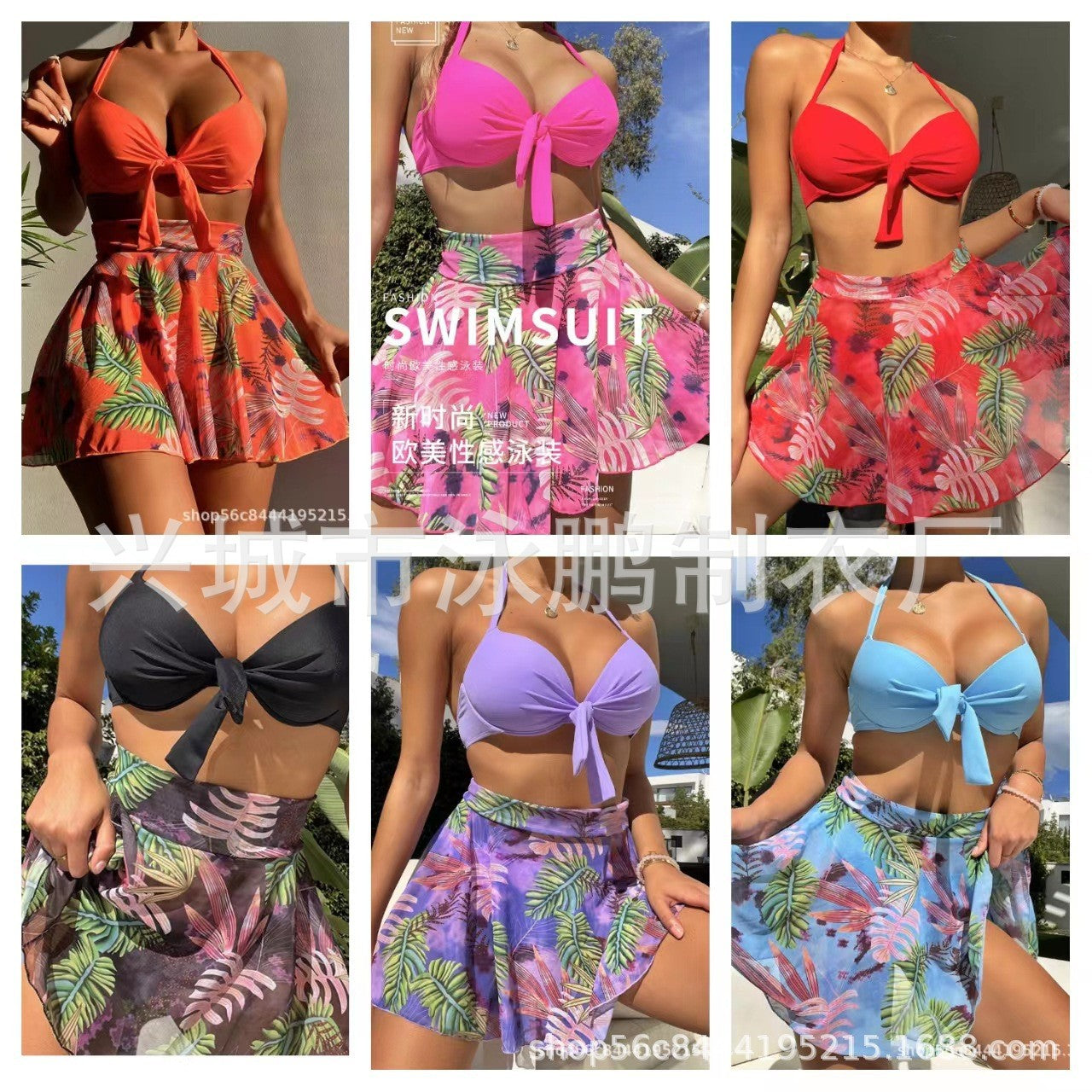 3-Piece Bikini Set